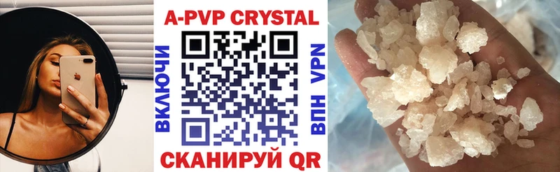 Купить наркотики цена Рассказово A-PVP COCAIN Меф мяу мяу Марихуана Амфетамин Гашиш