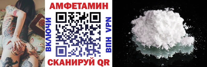 Amphetamine Premium  Рассказово 