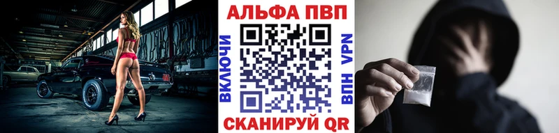 APVP СК  Рассказово 