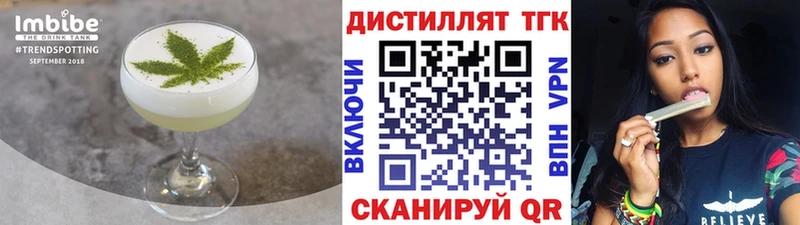 хочу Рассказово Еда ТГК конопля