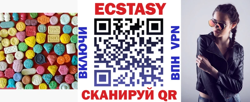 ЭКСТАЗИ VHQ  дарнет шоп  Рассказово 