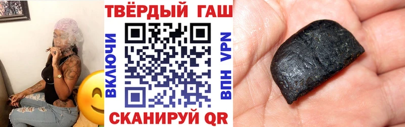 что такое   Рассказово  Гашиш убойный 