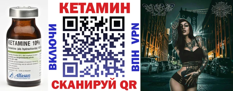 КЕТАМИН VHQ  Рассказово 