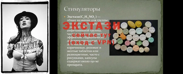 сатива Аркадак