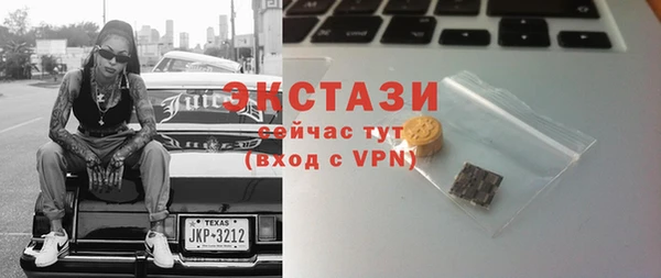 герыч Тихорецк