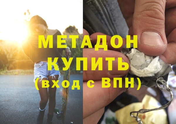 прущая мука Армянск