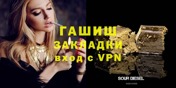 сатива Аркадак