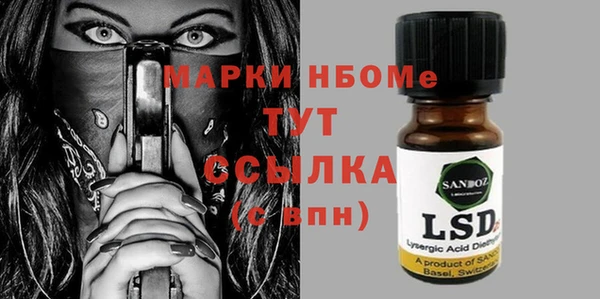 стафф Арсеньев