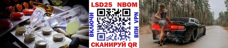 ЛСД экстази кислота hydra ONION Рассказово