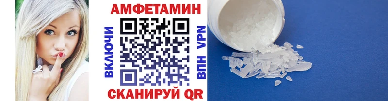МЕТАМФЕТАМИН Декстрометамфетамин 99.9% Рассказово