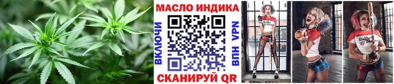 ТГК гашишное масло  Рассказово 